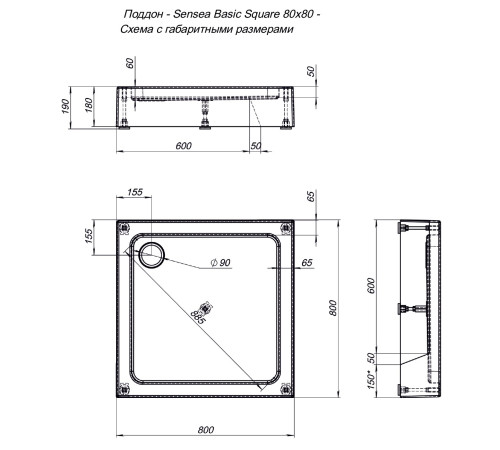 Душевой поддон Aquanet GL180 80x80