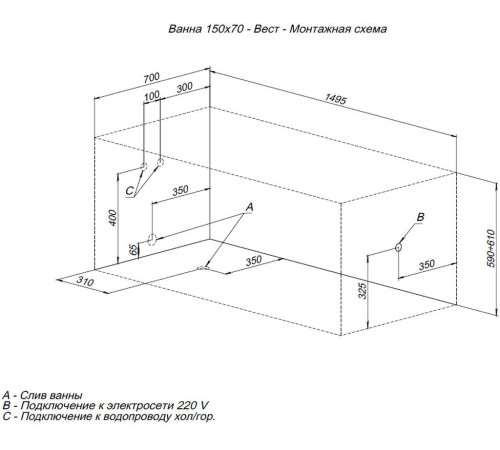 Акриловая ванна Aquanet West NEW 150x70
