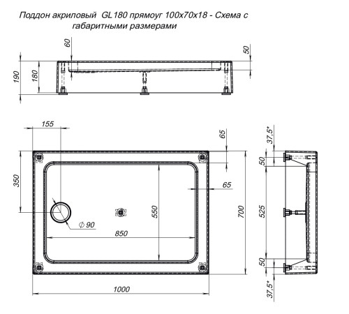 Душевой поддон Aquanet GL180 100x70