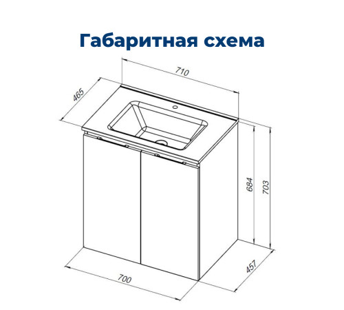 Тумба под раковину Aquanet Алвита new 70 2 дверцы, серый