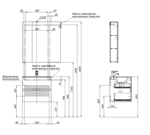 Мебель для ванной Aquanet Алвита New 60 2 ящика, белый матовый