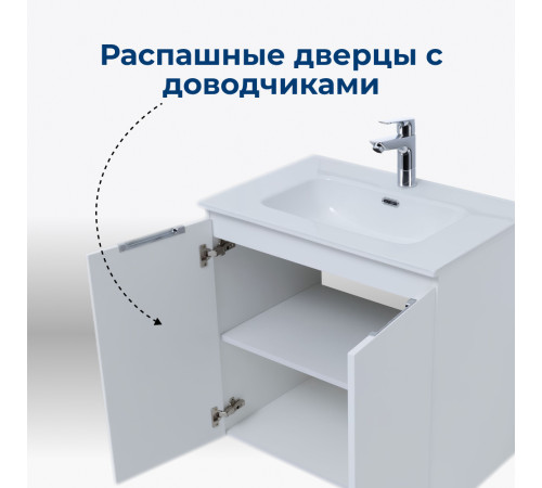Тумба под раковину Aquanet Алвита New 70 2 дверцы, белый матовый