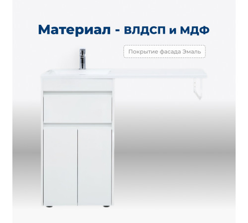 Тумба под раковину Aquanet Токио 48 белый (напольная, 1 ящик, 2 дверцы)