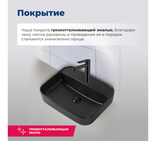 Раковина накладная Aquanet Soul-2-MB 50 черный матовый