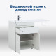 Тумба под раковину Aquanet Токио 68 белый (напольная, 1 ящик, 2 дверцы)