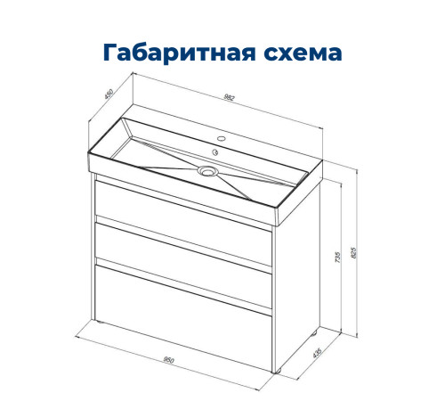 Тумба под раковину Aquanet Nova Lite 100 белый глянец (3 ящика)