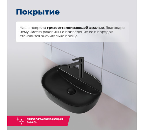 Раковина накладная Aquanet Lake-2-MB 50 черный матовый