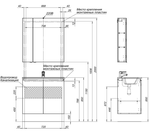 Тумба под раковину Aquanet Алвита New 80 2 дверцы, серый