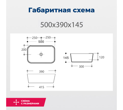 Раковина накладная Aquanet Lake-1