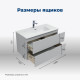 Тумба под раковину Aquanet Алвита New 100 2 ящика, серый