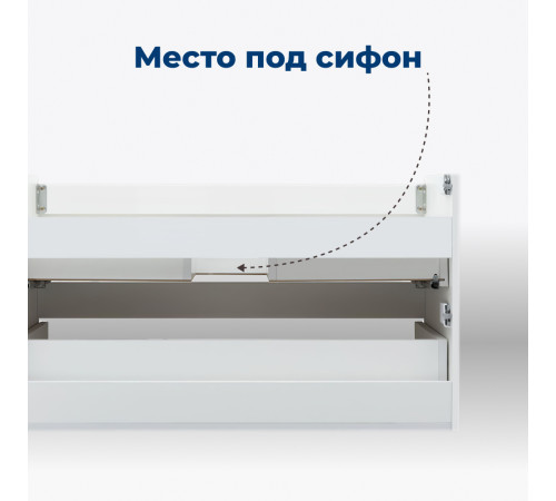 Тумба под раковину Aquanet Вега 100 белый глянец