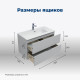 Тумба под раковину Aquanet Алвита New 70 2 ящика, серый