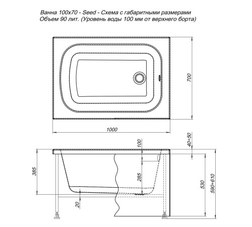 Акриловая ванна Aquanet Seed 100x70