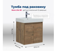Тумба под раковину Aquanet Nova Lite 60 дуб рустикальный (2 дверцы)