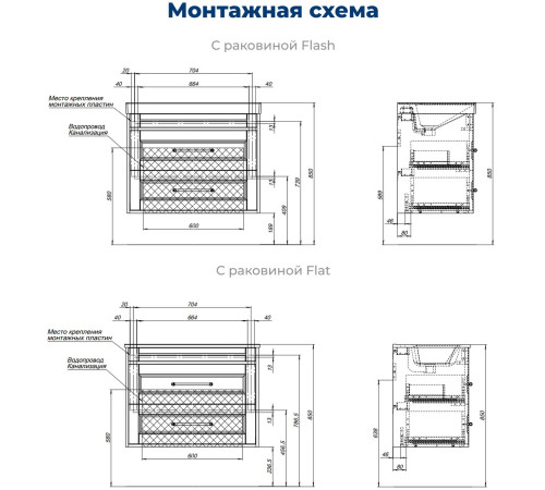Тумба под раковину Aquanet Бостон new 80 белый сатин
