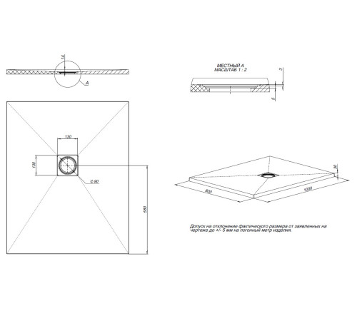 Душевой поддон Allen Brau Priority 100x80 8.31003-21 белый камень