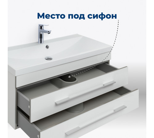 Тумба под раковину Aquanet Верона 90 белый (подвесная 2 ящика)