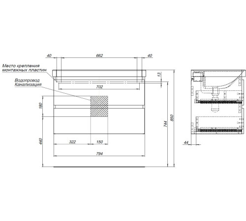 Тумба под раковину Aquanet Вега 2.0 80 маренго