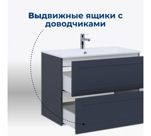 Тумба под раковину Aquanet Терра 90 маренго