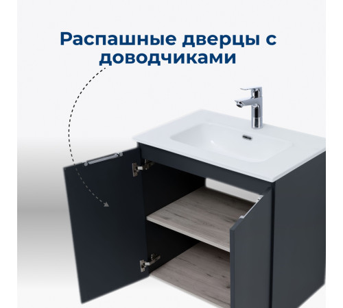 Тумба под раковину Aquanet Алвита New 70 2 дверцы, антрацит