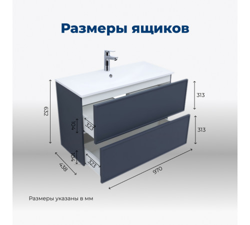 Тумба под раковину Aquanet Арт 100 маренго