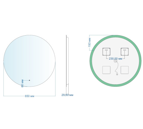Зеркало Aquanet Смарт 65 холодная подсветка