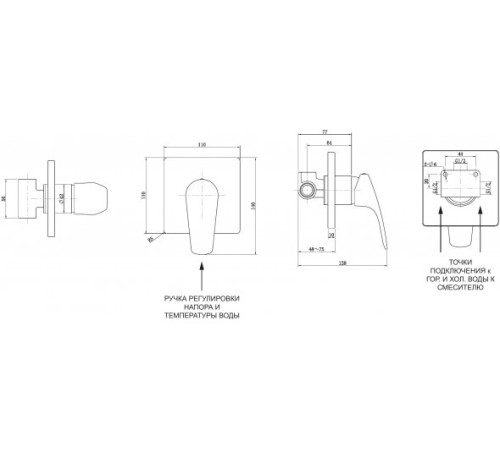 Набор смесителя с гигиеническим душем Aquanet Static 1.01 (с внутренней частью)