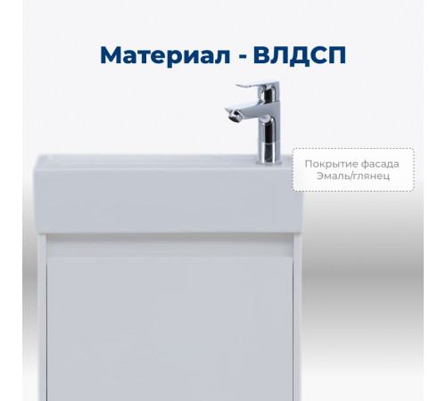 Тумба под раковину Aquanet Nova Lite 50 белый глянец (1 дверца)