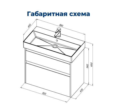 Тумба под раковину Aquanet Nova Lite 85 дуб рустикальный, 2 ящика