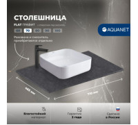 Столешница Aquanet Flat 70 графит, с отв. слева