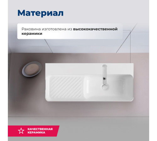 Раковина накладная Aquanet Comfort-4 70