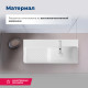 Раковина накладная Aquanet Comfort-4 70