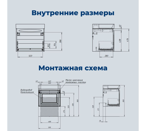 Тумба под раковину Aquanet Агата 60 бежевый