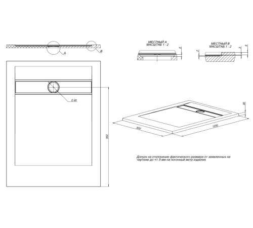 Душевой поддон Allen Brau Infinity 120x90 8.21003-21 белый камень