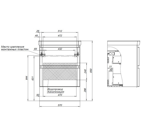 Тумба под раковину Aquanet Эмбер 60 белый матовый