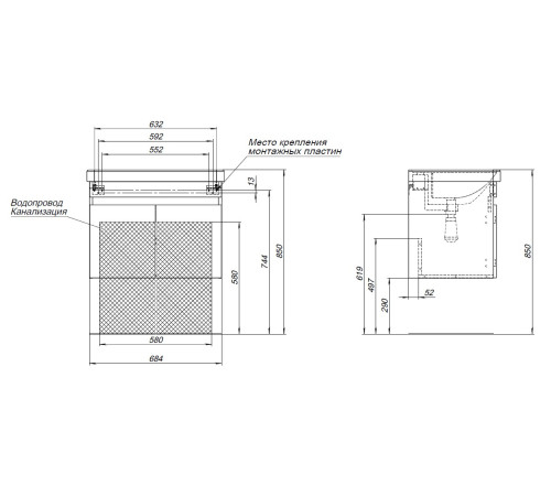 Тумба под раковину Aquanet Оптима 70 дуб рустикальный