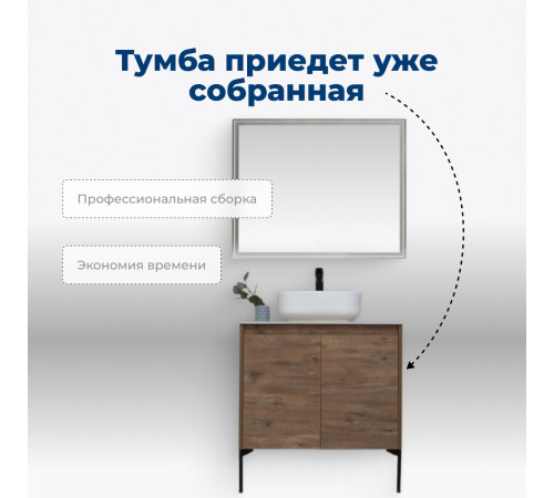 Тумба под раковину Aquanet Nova Lite 75 дуб рустикальный (2 дверцы)