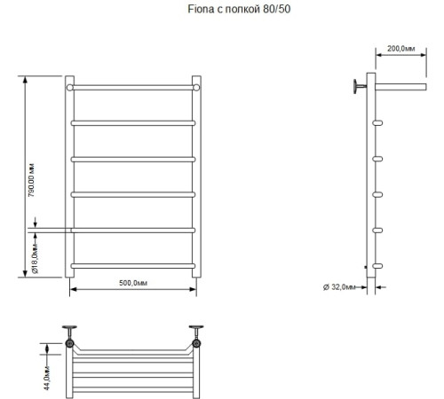 Полотенцесушитель водяной Aquanet Fiona с полкой 800x500, хром