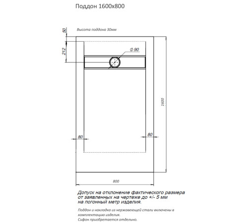 Душевой поддон Aquanet Delight 160х80 серый