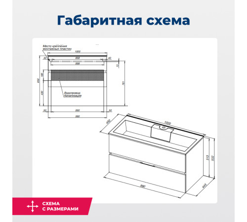 Тумба под раковину Aquanet Алвита 100 белый