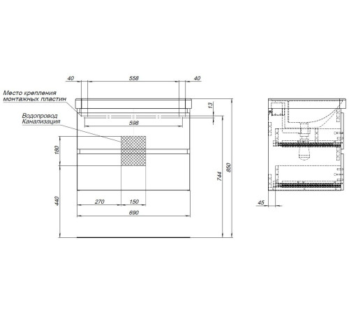Тумба под раковину Aquanet Вега 2.0 70 мисти грин