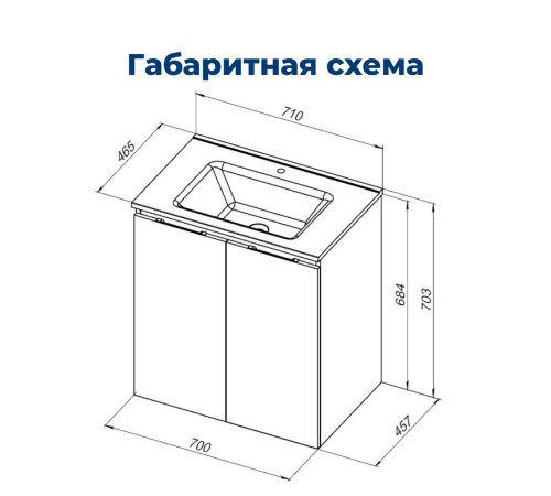 Тумба под раковину Aquanet Алвита New 70 2 дверцы, антрацит