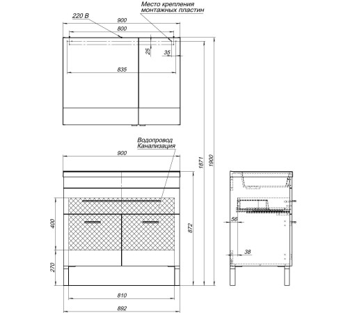 Тумба под раковину Aquanet Верона 90 белый (напольная 1 ящик 2 дверцы)