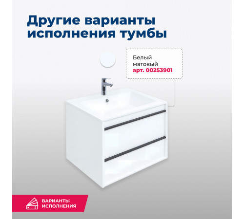 Тумба под раковину Aquanet Lino 60 Дуб Веллингтон