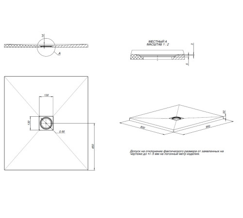 Душевой поддон Allen Brau Priority 90x80 8.31001-PWM папирус