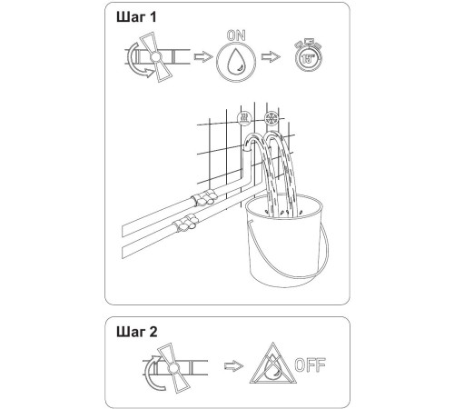 Смеситель для душа Aquanet Static AF330-51С (с внутренней частью)