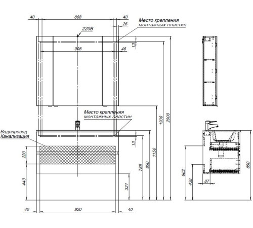 Тумба под раковину Aquanet Алвита New 100 2 ящика, дуб веллингтон белый
