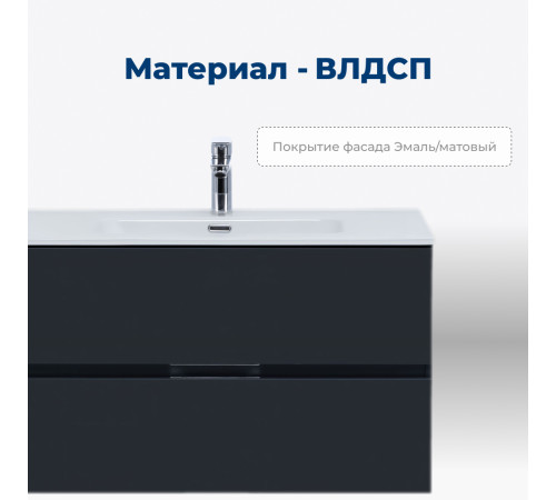 Тумба под раковину Aquanet Алвита New 70 2 ящика, антрацит