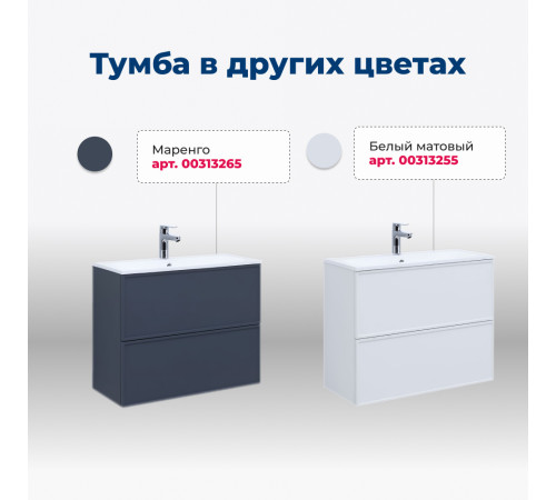 Тумба под раковину Aquanet Арт 75 мисти грин