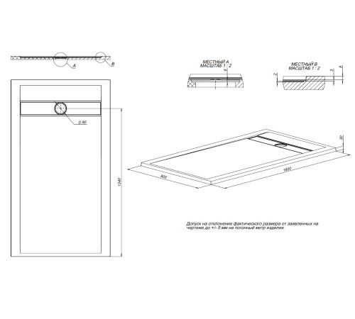 Душевой поддон Allen Brau Infinity 160x90 8.21007-AM антрацит
